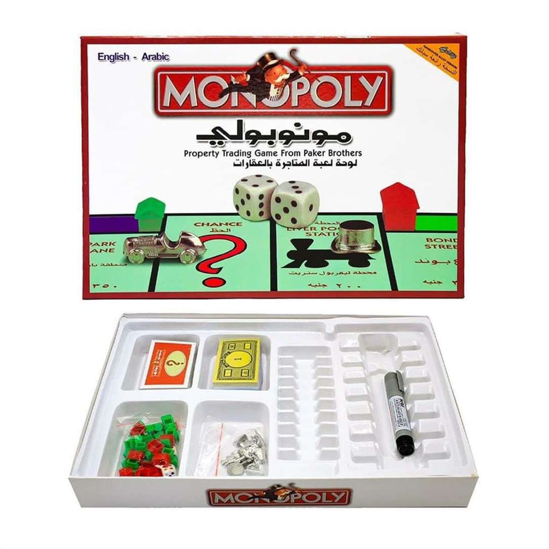MONOPOLY GAME-ARABIC & ENGLISH
